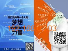 口碑好且高效的众V创业营 优质电商推广与信息咨询服务解析